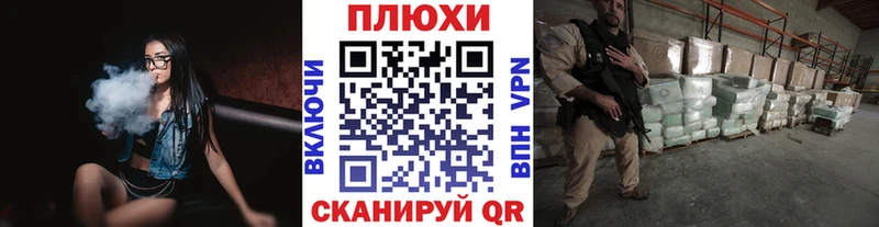 Наркота Артёмовский МАРИХУАНА  COCAIN  ГАШ  Меф мяу мяу 