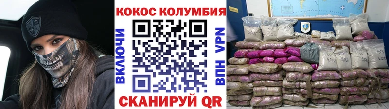 как найти закладки  Артёмовский  Кокаин Columbia 