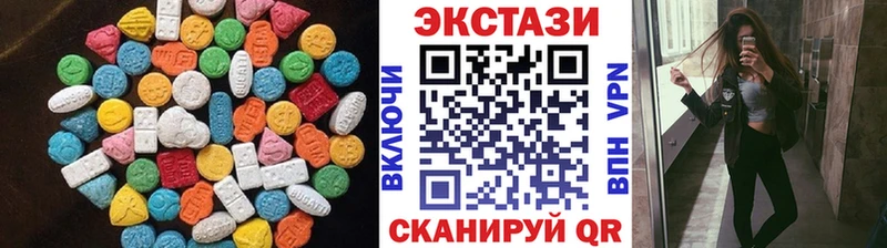 наркошоп  Артёмовский  Экстази круглые 