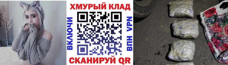сайты даркнета Telegram  mega tor  Героин Heroin  Артёмовский  купить  сайты 