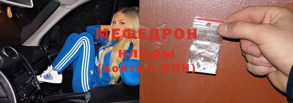 бутират Армянск