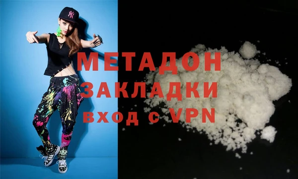 скорость mdpv Алзамай