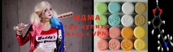 ПСИЛОЦИБИНОВЫЕ ГРИБЫ Алексеевка