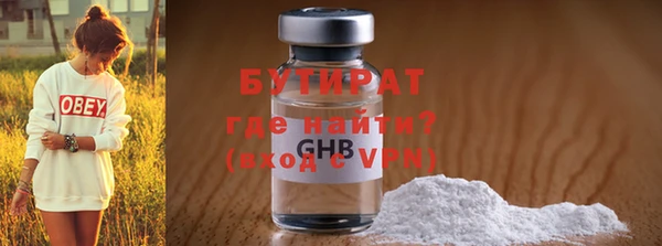 гашишное масло Арсеньев