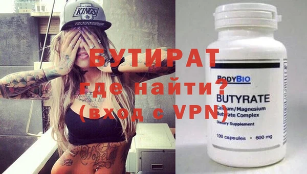 стаф Алексин