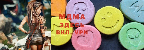 скорость mdpv Алзамай