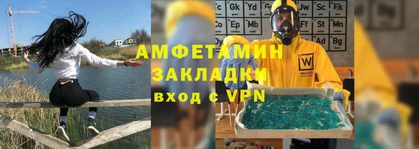 скорость mdpv Алзамай