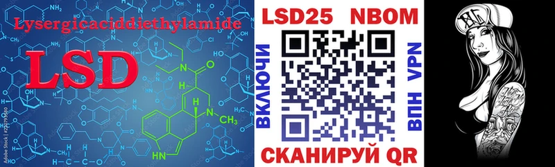 Лсд 25 экстази ecstasy  цена   Артёмовский 