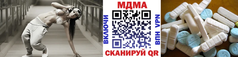 MDMA crystal  Артёмовский 