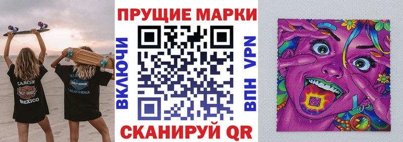 Наркотические марки 1,5мг Артёмовский