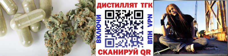 Дистиллят ТГК Wax  маркетплейс наркотические препараты  Артёмовский  хочу  